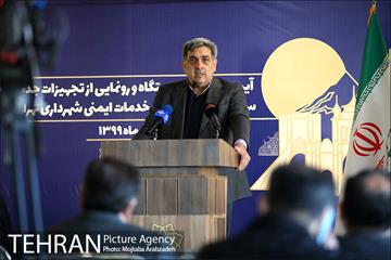 آیین افتتاح از سه ایستگاه و رونمایی از تجهیزات جدید سازمان آتش نشانی 30