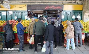 تره‌بار یلدایی 20