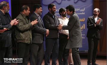 آیین اختتام جشنواره ماهور  3