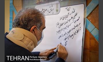 مراسم نخستین سالگرد شهادت سردار سلیمانی منطقه۱۶