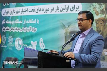 افتتاح اولین سامانه هوشمندسازی موزه‌ها ویژه نابینایان 20