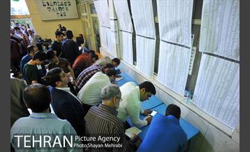 انتخابات ریاست جمهوری و شورای شهر و روستا 46