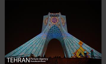 اجراى ویدئو مپینگ به مناسبت میلاد حضرت رسول ( ص ) در برج آزادى 7