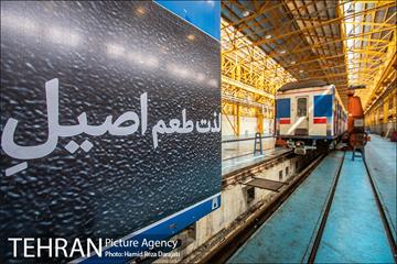 کارخانه واگن سازی مترو تهران 14