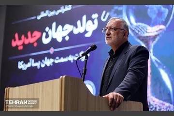 کنفرانس بین‌المللی تولد جهانی جدید 18