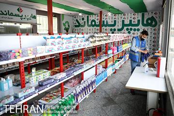 اولین هایپر مارکت پسماند خشک شهر تهران در منطقه 19