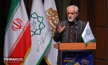 نخستین همایش «شهروند و اداره شهر» 12