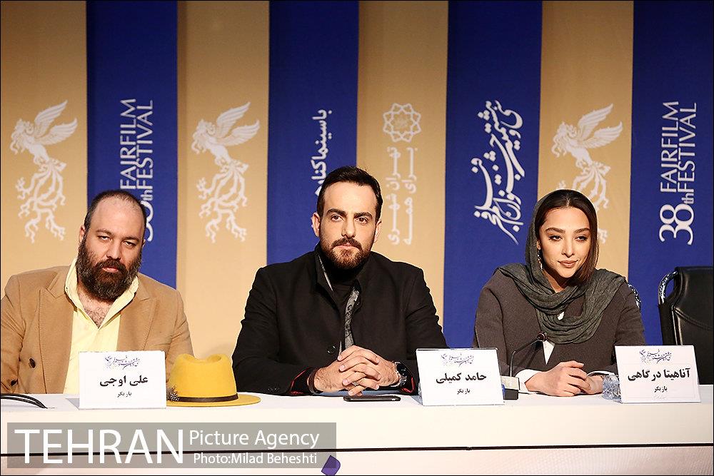 نشست خبری فیلم سینما شهر قصه 2