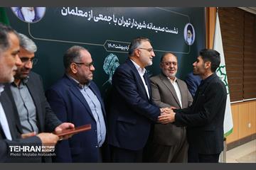 نشست صمیمانه شهردار تهران با جمعی از معلمان 4