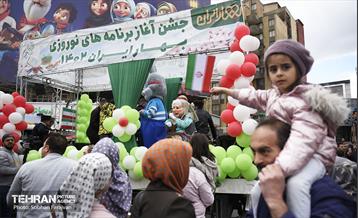 مراسم ویژه آغاز جشن های بهار ایران / ۱ 20