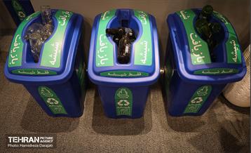 چهارمین نمایشگاه بین الملی مدیریت پسماند 21