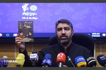 نشست خبری رییس سازمان بسیج شهرداری تهران 5