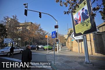 تهران در سوگ «آیت الله هاشمی رفسنجانی» 4