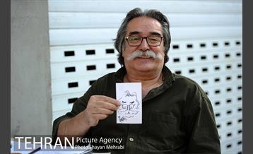 تهران شهرى براى همه از نگاه کاریکاتوریست ها 15