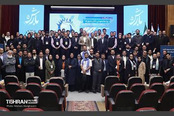 دومین روز پنجمین رویداد بارش 2