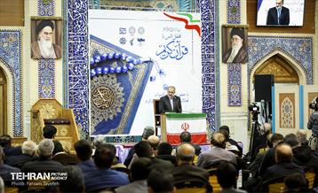 محفل انس با قرآن یادواره شهدای مدافع امنیت 17