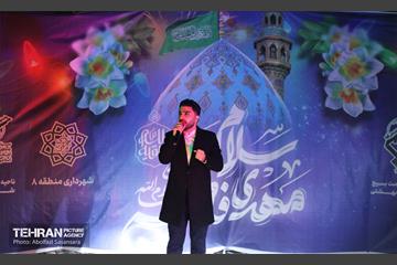 جشن خیابان انتظار در میدان نبوت 9