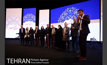 جشن گنج عشق شهر  6