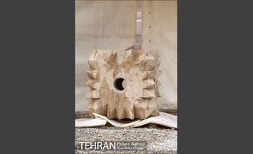 مجسمه های نهمین سمپوزیوم بین المللی مجسمه سازی تهران 6