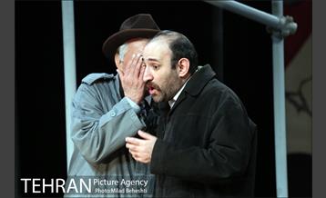 نمایش حرفه ای‎ 15