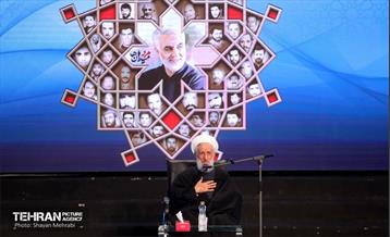 یادواره شهدای شرکت واحد اتوبوسرانی تهران 37