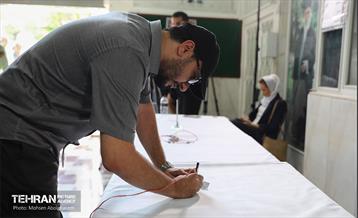 انتخابات چهاردهمین دوره ریاست جمهوری - مسجد النبی (ص) 35