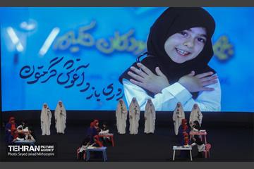 همایش بزرگ نام آوران سلامت ایران 25