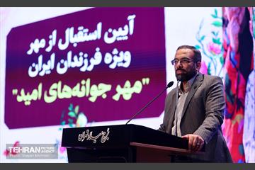 آیین استقبال از مهر فرزندان ایران 13