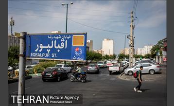 شهرنگار؛ محله پونک 22