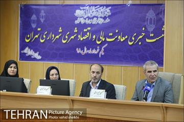 نشست خبری معاونت مالی و اقتصاد شهری شهرداری تهران 4