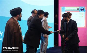 پنجمین نشست شهر آرمانی 22