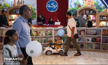 سی‌وششمین نمایشگاه بین‌المللی کتاب تهران 15