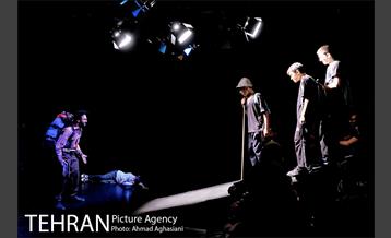 نمایش " آری یا نه " 10