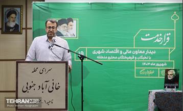 دیدار معاون مالی و اقتصاد شهری شهرداری تهران با نخبگان و فرهیختگان منطقه 19 3