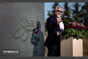 رویداد «ققنوس ایران»