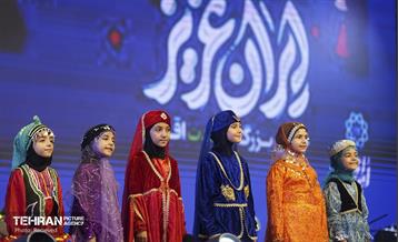 جشن «ایران عزیز» 31