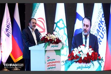 همایش تجاری از مسکو تا تهران 9