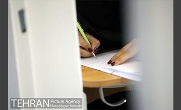 آزمون استخدامی سازمان آتش‌نشانی و خدمات ایمنی شهرداری تهران 10