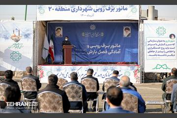 مانور برف روبی شهرداری منطقه 20