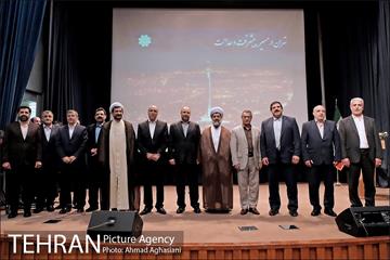 مراسم تودیع و معارفه معاونان شهرداری تهران 56