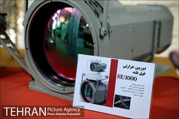 نمایشگاه دستاوردهای دفاع مقدس و مقاومت 22