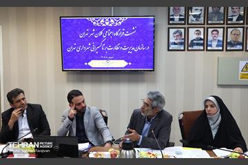 جلسه قرارگاه اجتماعی سازمان مدیریت و نظارت بر تاکسیرانی شهرداری تهران 15