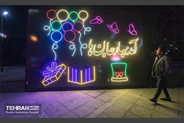 تهران غرق در نور 21