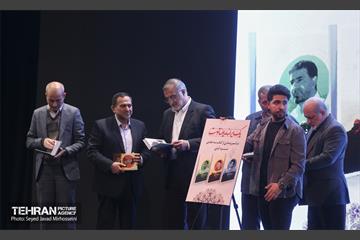سیزدهمین سالگرد شهادت شهید طهرانی مقدم 1
