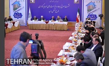 نشست «معرفی ابعاد و فرصت های سرمایه گذاری طرح مسکن امید»  29