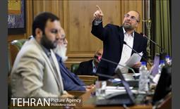 سیصد و دومین جلسه علنی شورای اسلامی شهر تهران 18