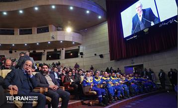 همایش شهروندان مشارکت‌جو 20