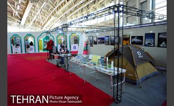 افتتاح نمایشگاه گردشگری بازار سفر 41