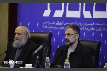 نشست خبری رویداد بین‌المللی طراحی کارتون، کاریکاتور و پوستر هولوساید ۲۰۲۴ 25
