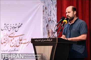 شب شعر "مقام رضا (ع)" در فرهنگسرای اندیشه 14